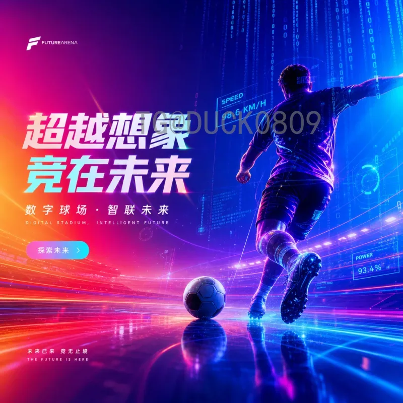 完整2026世界杯冠军预测查询：热门球队实力分析与夺冠概率排名