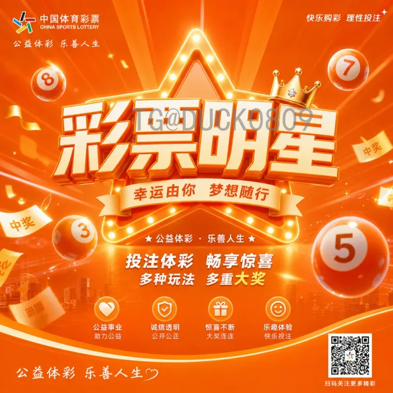 2026年世界杯名额分配详解：各大洲如何争夺48强席位